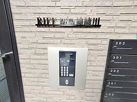 RIFF阪急神崎川  ｜ 大阪府大阪市淀川区三津屋南１丁目（賃貸アパート1LDK・3階・30.00㎡） その18