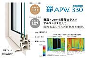 【　高性能窓ガラス　】断熱効果の高い樹脂サッシ+複層ガラスにより、夏は涼しく冬は温かい室内を実現。光熱費削減にも貢献し、家計にも嬉しい窓が備わります（イメージ画像）