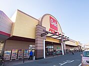 ベルク入間野田店 徒歩20分。 1330m