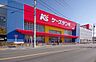周辺：ケーズデンキ入間店 徒歩28分。 2220m