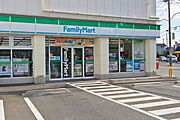 【　周辺環境　】ファミリーマート入間グリーンヒル店（現地から徒歩3分）
