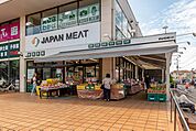 ジャパンミート卸売市場入間店 徒歩10分。 730m