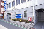 東明会原田病院 徒歩9分。 660m