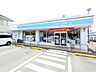 周辺：ローソン飯能福祉センター前店 徒歩8分。 630m