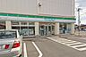 周辺：ファミリーマート入間グリーンヒル店 徒歩8分。 620m