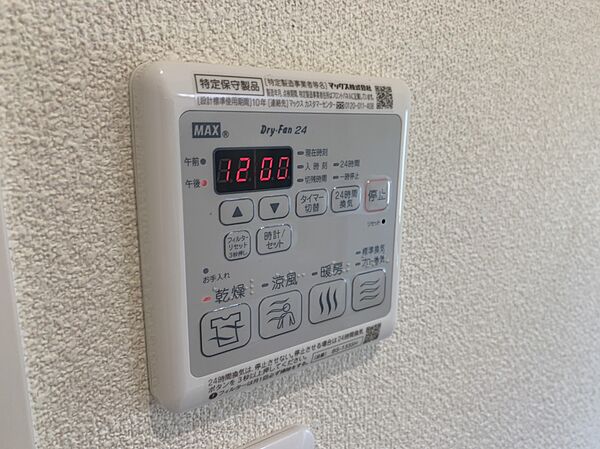 シャーメゾンライグラス 102｜兵庫県加西市北条町西高室(賃貸アパート1LDK・1階・41.52㎡)の写真 その17