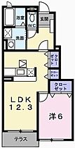 メゾンラ・ピニヨンＢ 102 ｜ 兵庫県たつの市新宮町新宮（賃貸アパート1LDK・1階・45.72㎡） その2