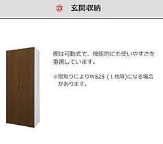 ペガサスI 205 ｜ 兵庫県姫路市大津区天神町2丁目（賃貸アパート1LDK・2階・42.34㎡） その13