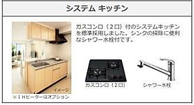 ペガサスI 205 ｜ 兵庫県姫路市大津区天神町2丁目（賃貸アパート1LDK・2階・42.34㎡） その4