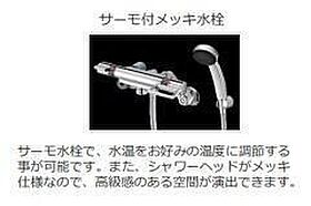 ペガサスI 202 ｜ 兵庫県姫路市大津区天神町2丁目（賃貸アパート1LDK・2階・42.34㎡） その16