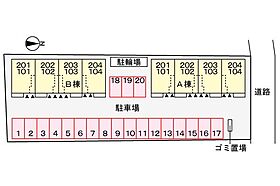 ラヴィベール　Ａ 201 ｜ 兵庫県たつの市龍野町宮脇（賃貸アパート1LDK・2階・46.54㎡） その15