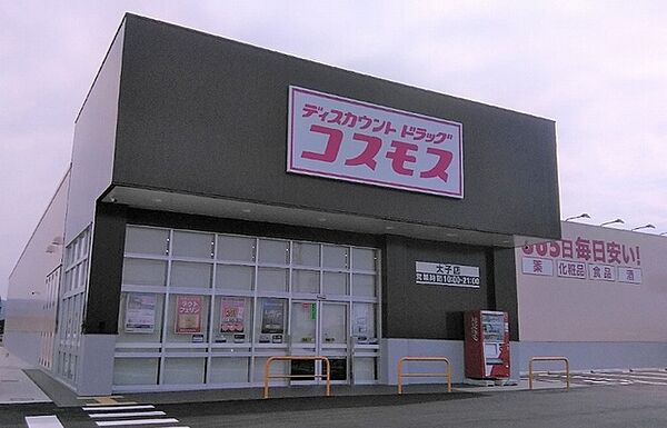 フクダ　パーク　サイドII