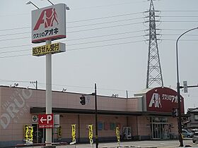 アイビーハイツ 107 ｜ 石川県野々市市扇が丘20-5（賃貸マンション1K・1階・26.28㎡） その16