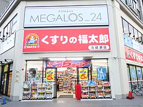 東京都足立区谷中４丁目（賃貸マンション1K・1階・19.83㎡） その21