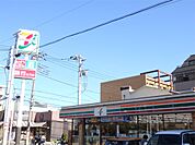 セブンイレブン 足立東和4丁目店（150m）