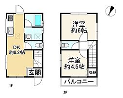 新長田駅 1,380万円