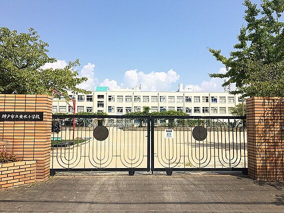 神戸市立垂水小...