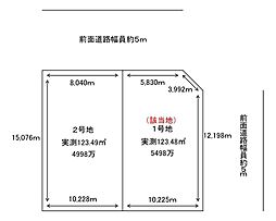 1号地