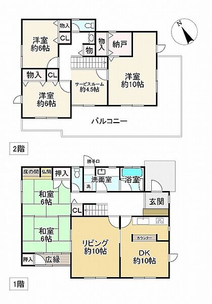 間取りを拡大表示