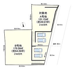 A号地