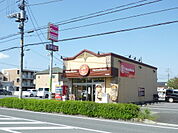 ほっともっと千葉御成台店