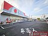 周辺：ドラッグストアセキ東大門店 徒歩3分 210m