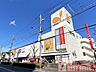 周辺：ダイエー東川口店 徒歩12分 950m