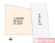 ■土地面積80.03平米（24.20坪）