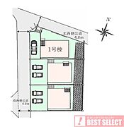■北西側約4．0ｍ公道×南西側約4．0ｍの二方角地