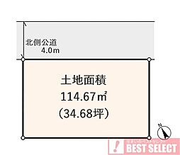 越谷市大泊 建築条件付き売地