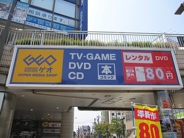 周辺