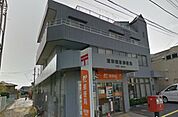 郵便局「浦和領家郵便局まで730m」