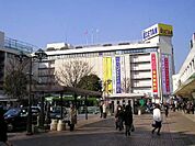 ショッピング施設「伊勢丹まで510m」