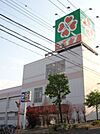 スーパー「ライフまで1100m」