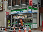 コンビニ「ファミリーマートまで200m」