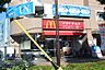 周辺：飲食店「マクドナルドまで900m」
