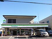 コンビニ「ファミリーマートまで180m」