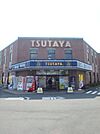その他「ＴＳＵＴＡＹＡまで680m」