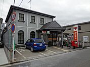 郵便局「川越南大塚駅前郵便局まで570m」