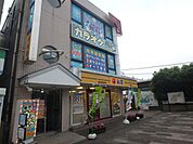 飲食店「松屋まで210m」