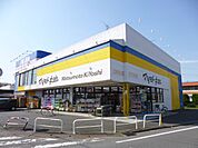 ドラッグストア 「マツモトキヨシまで850m」