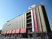 ショッピング施設「丸広百貨店川越店まで210m」