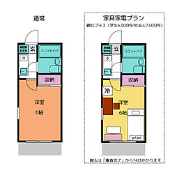 パステルハイム 1Kの間取図画像
