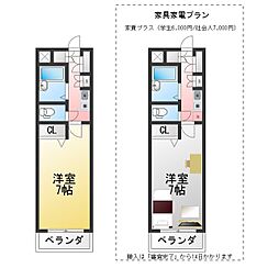 LeGrandir 1Kの間取図画像