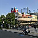 イトーヨーカドー溝ノ口店（850m）