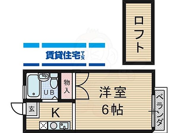 翔 ｜大阪府寝屋川市萱島本町(賃貸アパート1R・2階・17.39㎡)の写真 その2