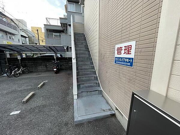 翔 ｜大阪府寝屋川市萱島本町(賃貸アパート1R・2階・17.39㎡)の写真 その28