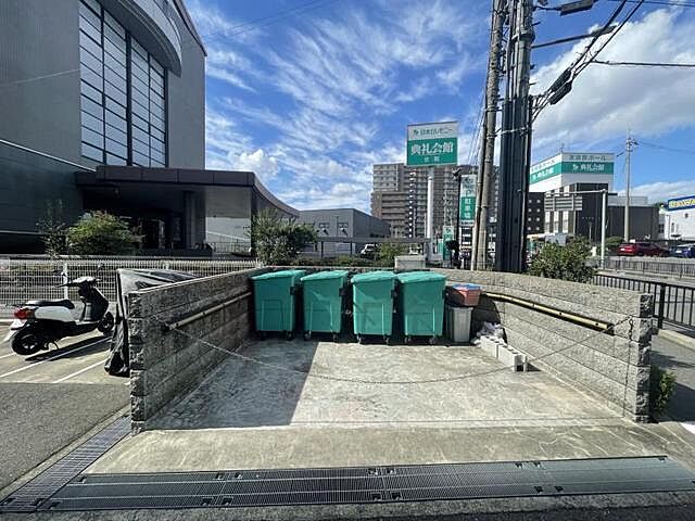 その他