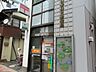 周辺：郵便局「若林三郵便局まで580m」