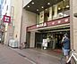 周辺：ショッピング施設「無印良品三軒茶屋店まで640m」